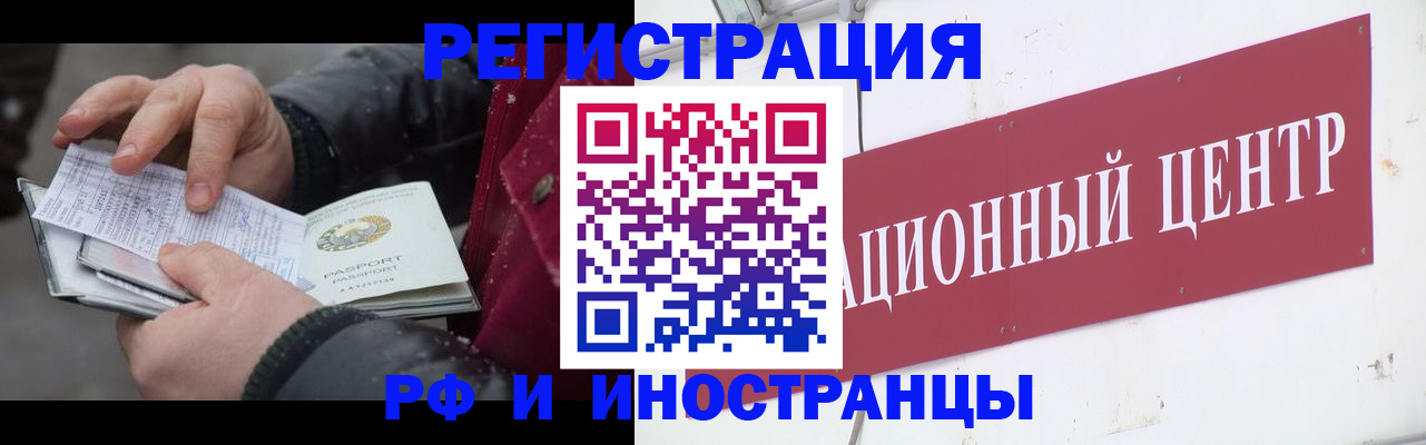 пропишу в квартире в Южно-Сахалинске